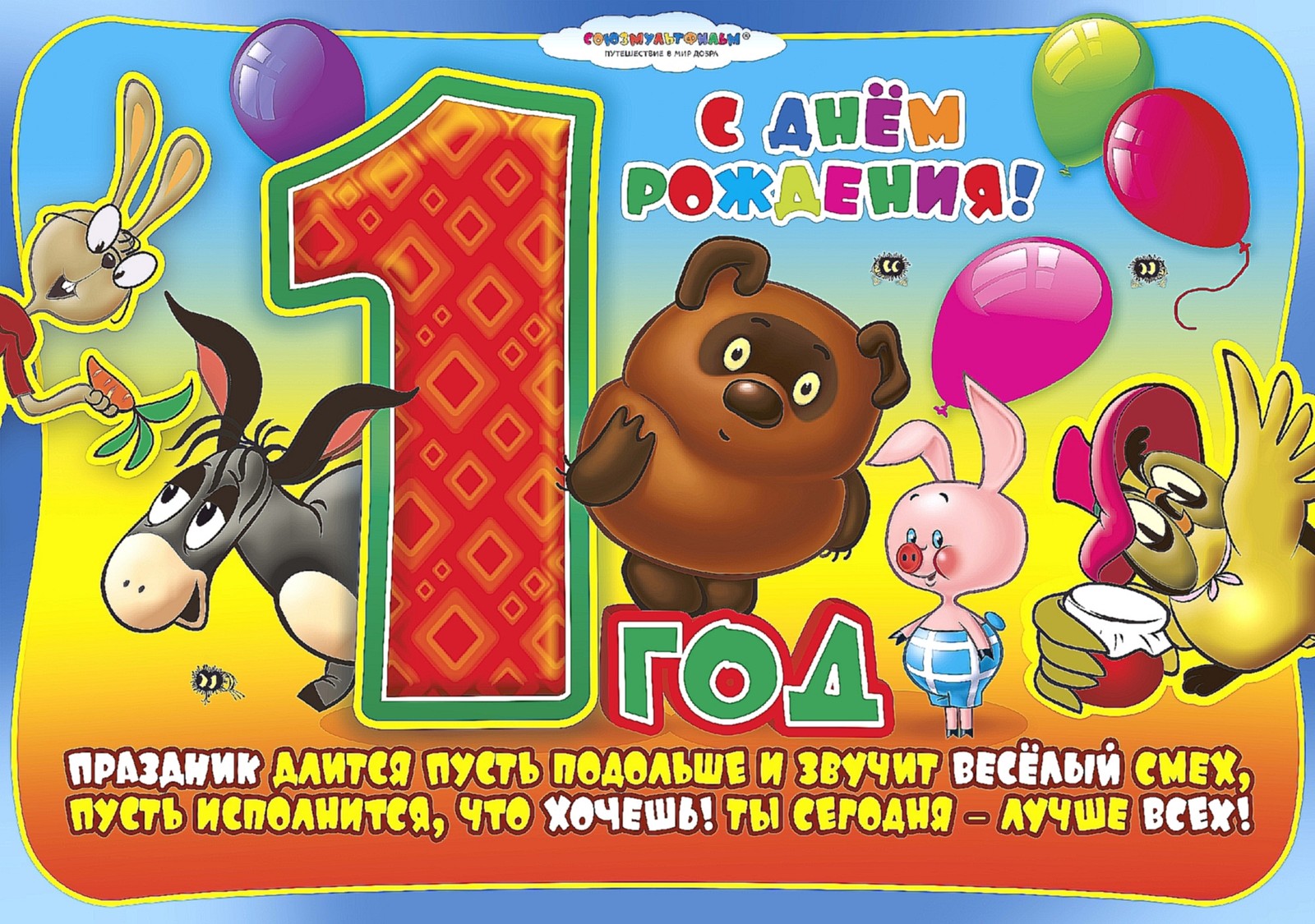 Полгода нашему малышу поздравления фото 364