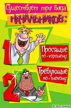 
Картинки Открытки день Шефа Скачать бесплатно на otkritkiok ru 18