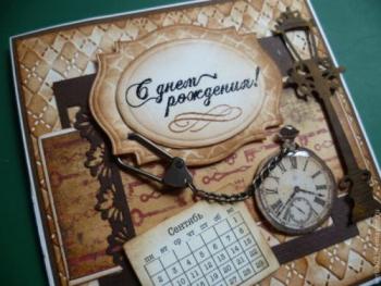 Открытка Мужчине Руководителю  - календарь и часы