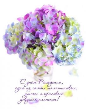Нежная открытка с цветами женщине на день рождения