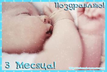 
Картинки prematurebaby.ru----------...