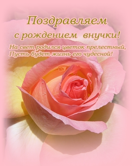 Открытки на день рождения