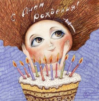 Ретро открытка с девочкой и тортом в день рождения
