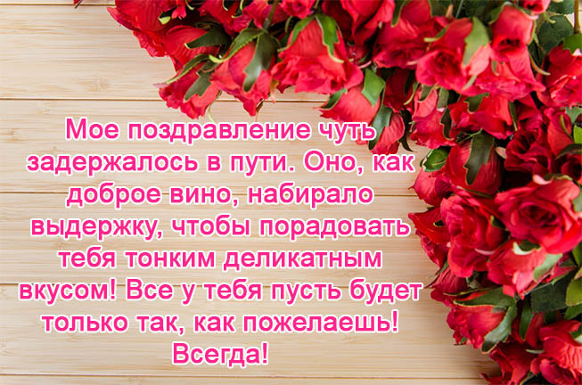 С прошедшим днем рождения сестренка - фото и картинки fitdiets.ru