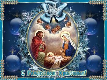 
Картинки с Рождеством Христовым Открытки с Рождеством Христовым 20...