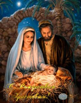 
Картинки Зимняя открытка gif с Рождеством Христовым скачать беспла...