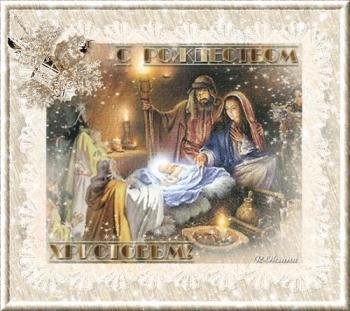 
Картинки Красивые открытки с Рождеством скачать бесплатно Дарлайк ...