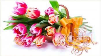 
Картинки Анимационная картинка открытка С 8 марта тюльпаны для люб...