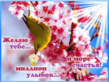 
Картинки Открытка день счастья Скачать бесплатно на otkritkiok ru 13