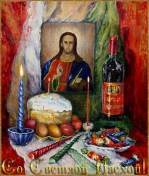 
Картинки Православная Пасха — Светлое Христово Воскресенье Пасха 2...