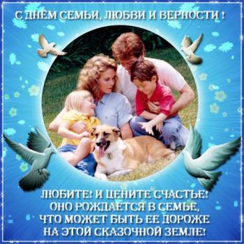 
Картинки В России на День Петра и Февронии дарят открытки ПитерБур...